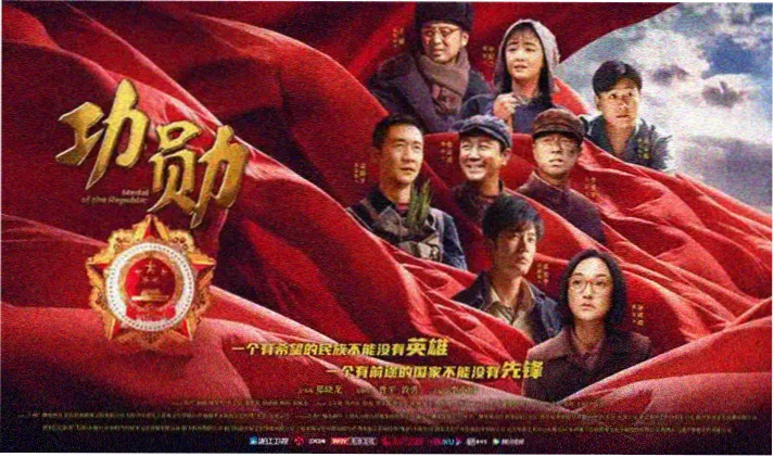 飘花影视推荐：满江红