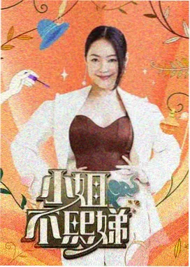 三体 飘花影视